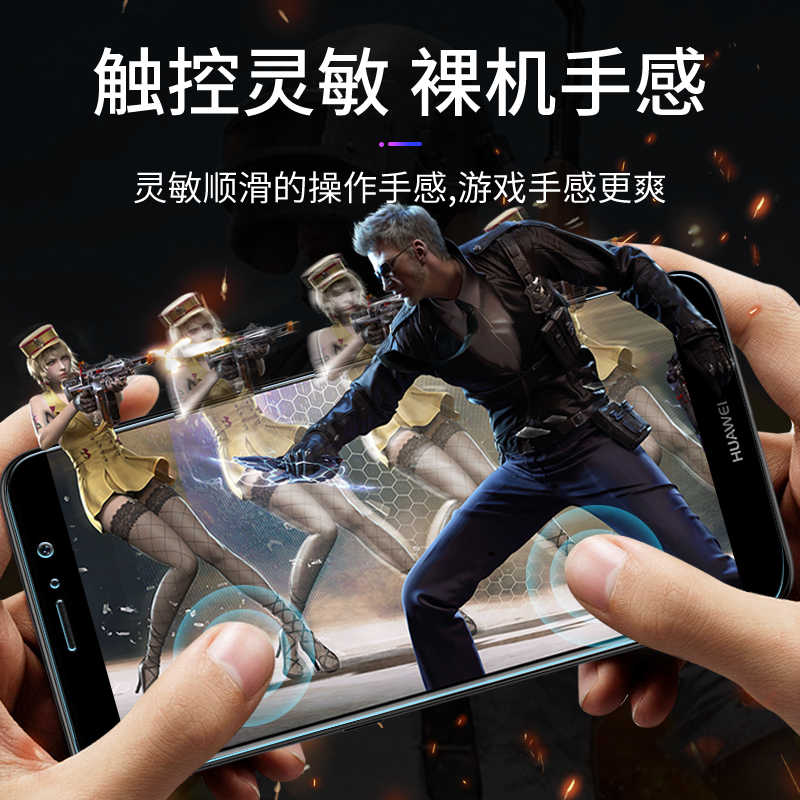 华为mate9钢化水凝膜mate9pro手机膜全屏磨砂膜全覆盖曲面软膜mete屏保mt魅特m9贴膜液态纳米抗蓝光全包保护 - 图2