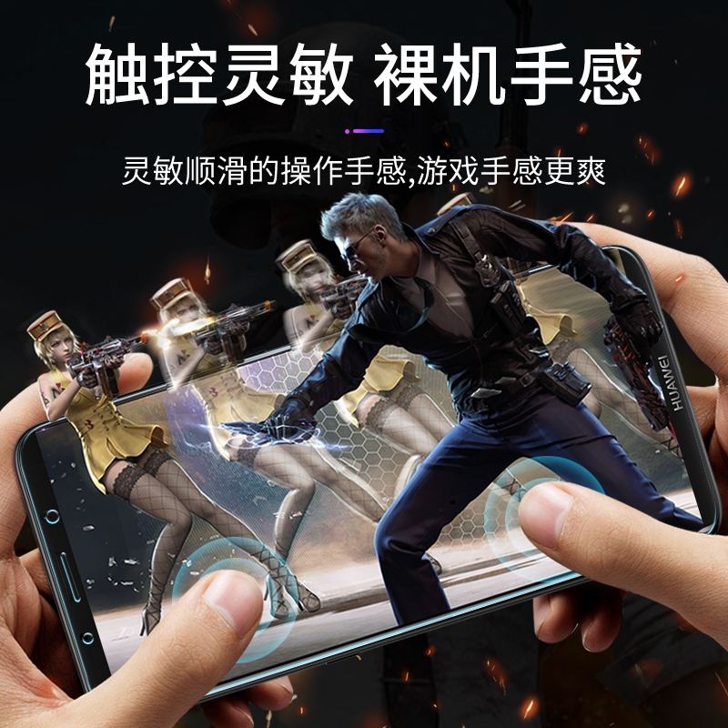 华为mate10钢化水凝膜华为mate9pro手机膜全屏全覆盖曲面mate8软膜魅特9磨砂贴膜蓝光屏保游戏纳米防指纹软边-图2