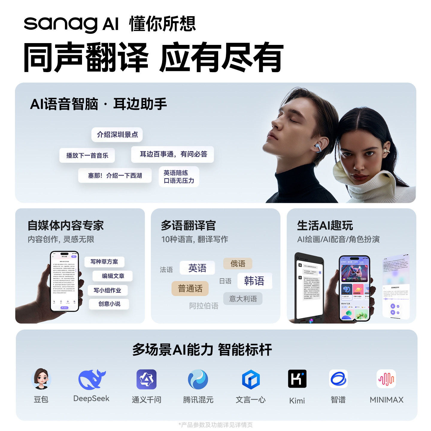 塞那Z50耳夹式蓝牙耳机气骨传导无线开放式不入耳挂运动2025新款