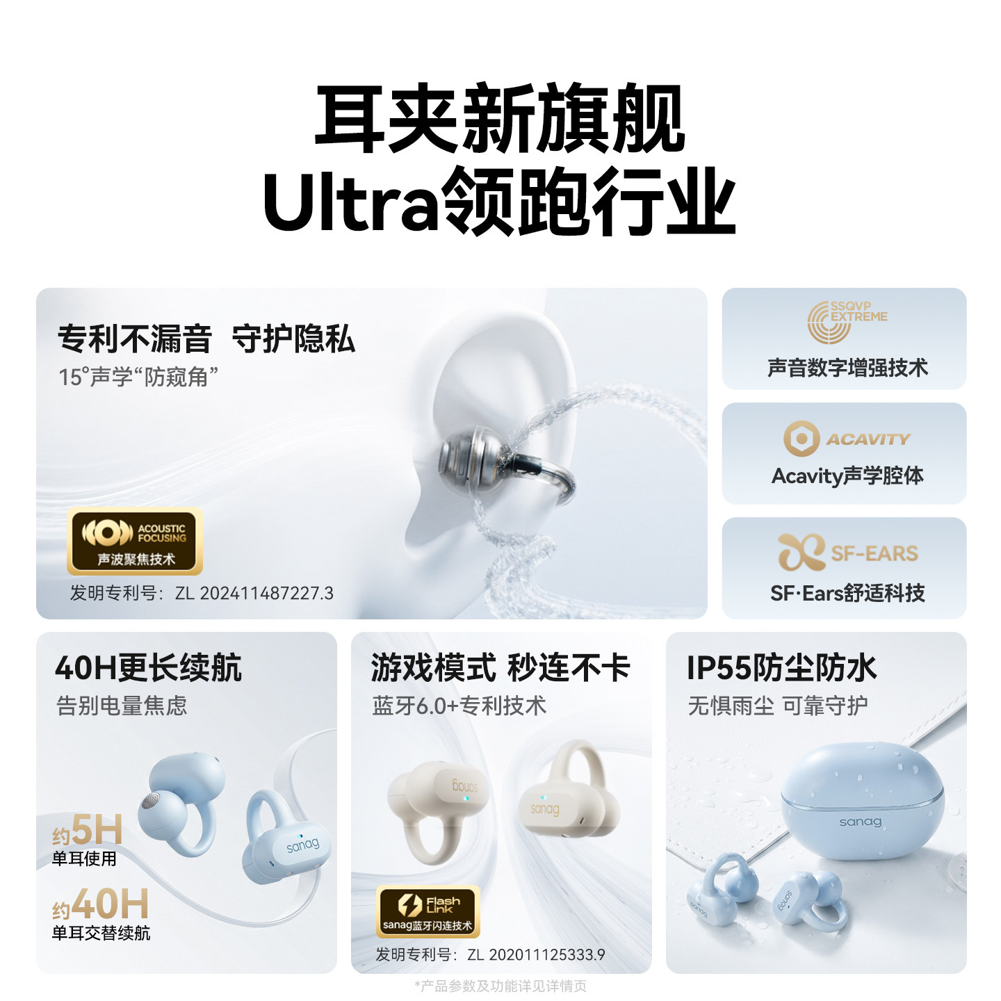 塞那Z50耳夹式蓝牙耳机气骨传导无线开放式不入耳挂运动2025新款