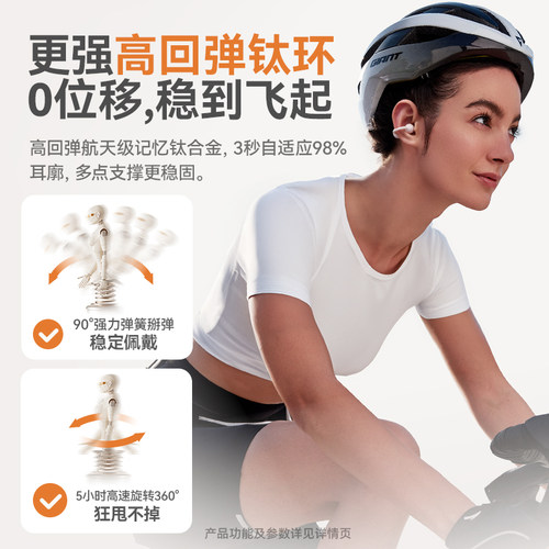 塞那F20蓝牙耳机耳夹式2026新款Ai气传导无线降噪开放式运动耳机 - 图3
