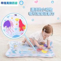 Baby water cushion inflatable pat cushion baby learn climb guided baby crawl thever multifunctional thickened anti-fall cushion