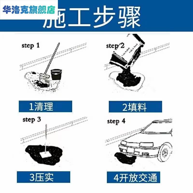 彩色沥青冷补料水泥沥青路面修复材料校园塑胶跑道修补材料冷沥青-图1