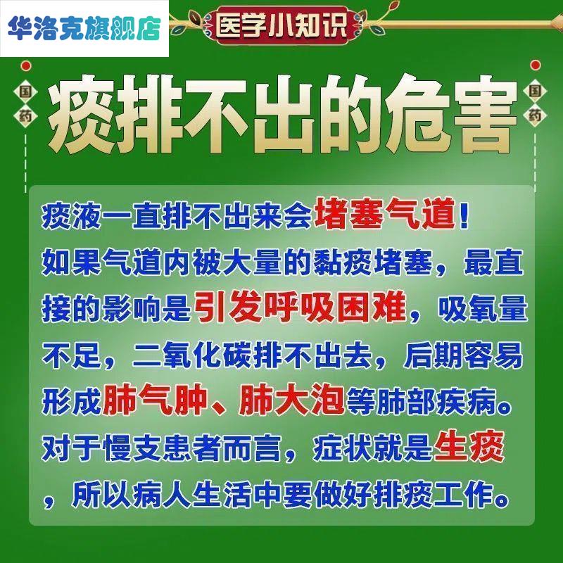 新款咳嗽有白痰止咳化痰润肺贴痰多咳不出白痰黄痰浓痰化痰祛痰贴 - 图2