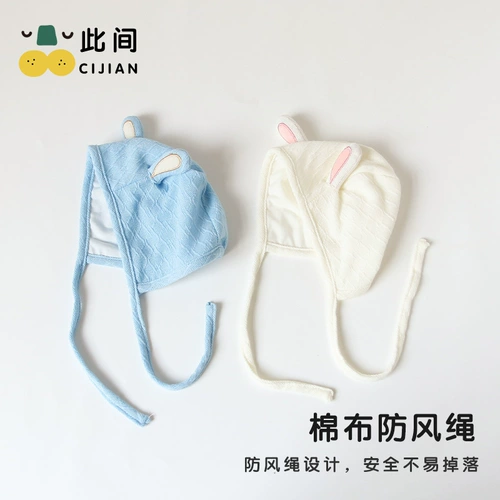 Детская осенняя милая ветрозащитная шапка для новорожденных для раннего возраста подходит для мужчин и женщин для девочек