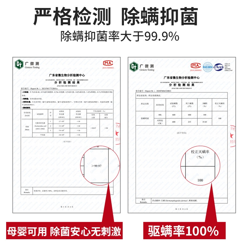 云南本草青花椒除螨喷雾剂去螨虫神器床上免洗除菌床铺杀菌祛尘螨 - 图0