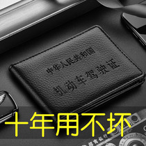 Real Leather Motor Vehicle Line Driving License Driving License Book Integrated Sets Driver License Shell Protective Sleeve Mens Supplies Great All