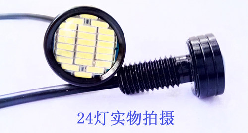 12 24V 48伏货车电动车专用LED双色鹰眼灯行车灯流氓倒车灯刹车灯 - 图0