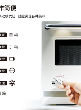 BALMUDA巴慕达微波炉烤箱K09D家用微烤一体机小型新款台式