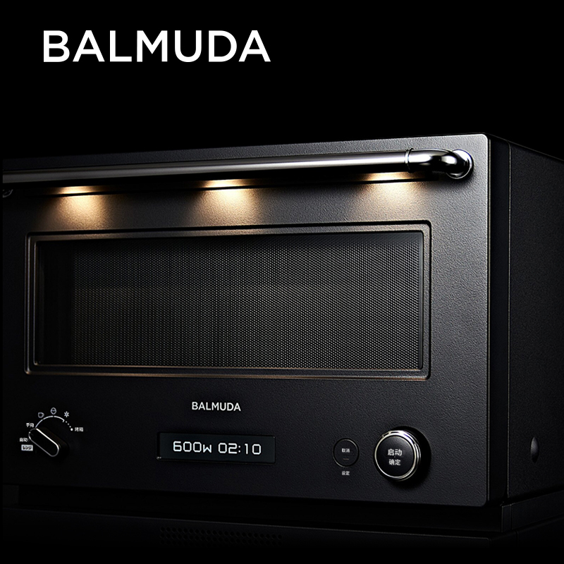 BALMUDA巴慕达微波炉烤箱家用微烤一体机小型2024新款台式正品