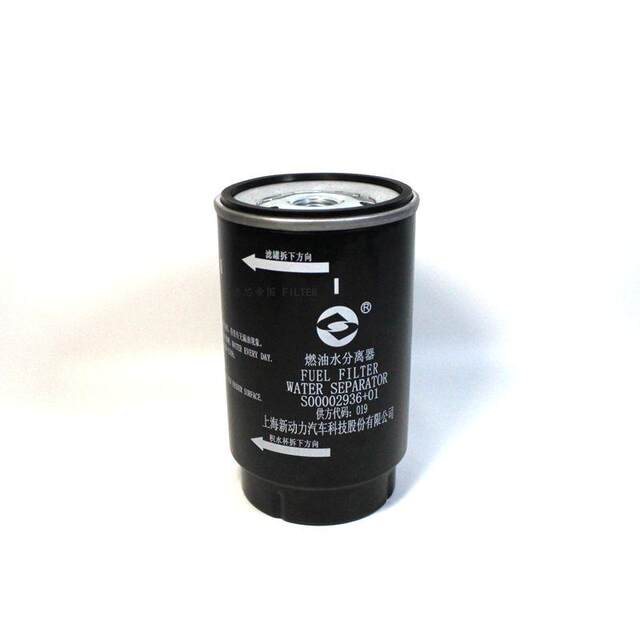 Original Shangchai S00002936+01 diesel filter