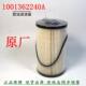Original repair parts diesel filter element oil filter