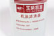 Original M3000-1012240 oil filter