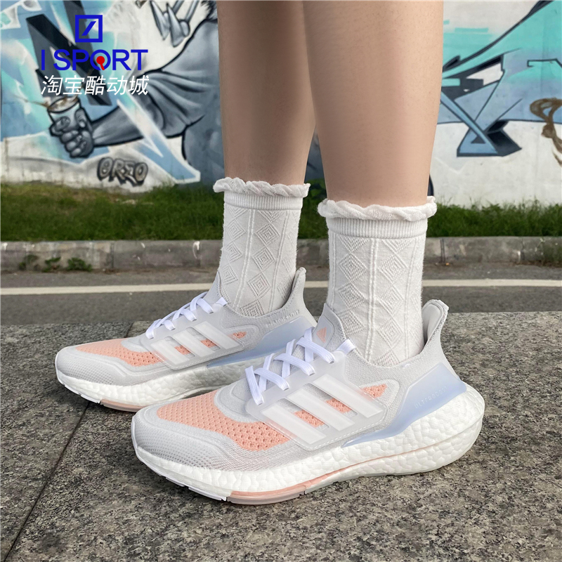 Adidas/阿迪达斯Ultraboost  UB21男女减震透气运动跑步鞋 FY0377 - 图1