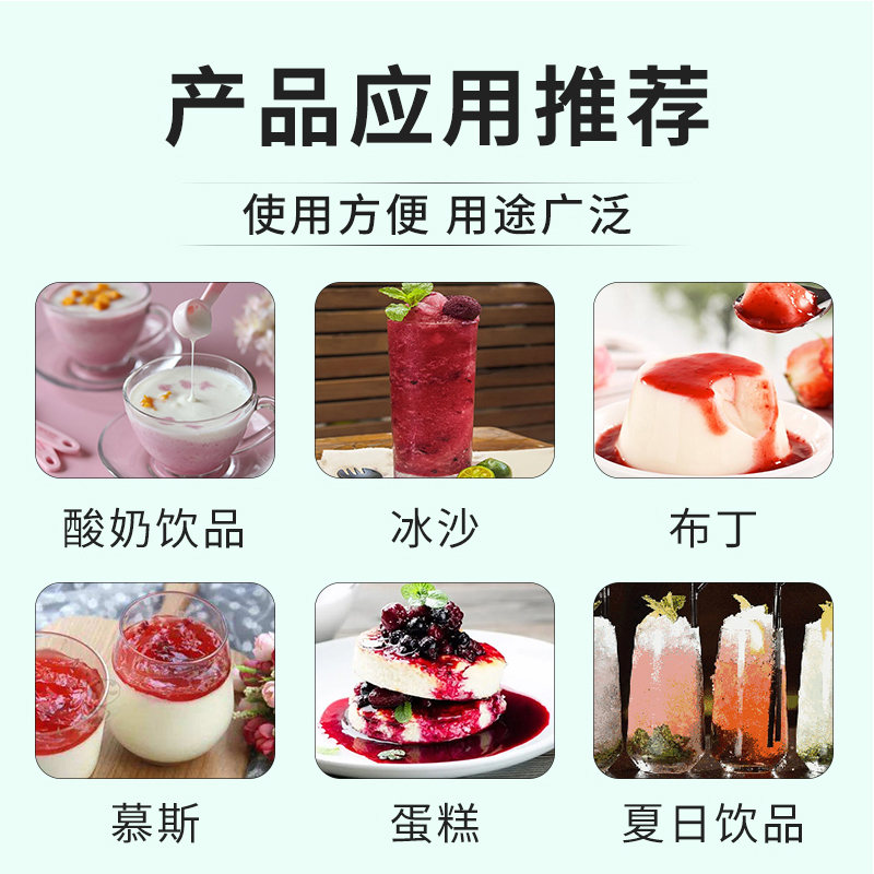 安德鲁台农芒果颗粒果酱1kg 奶茶店饮品专用水果果泥商用烘焙原料 - 图2