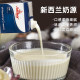Anchor Light Cream 1L Birthday Cake Decoration Baking