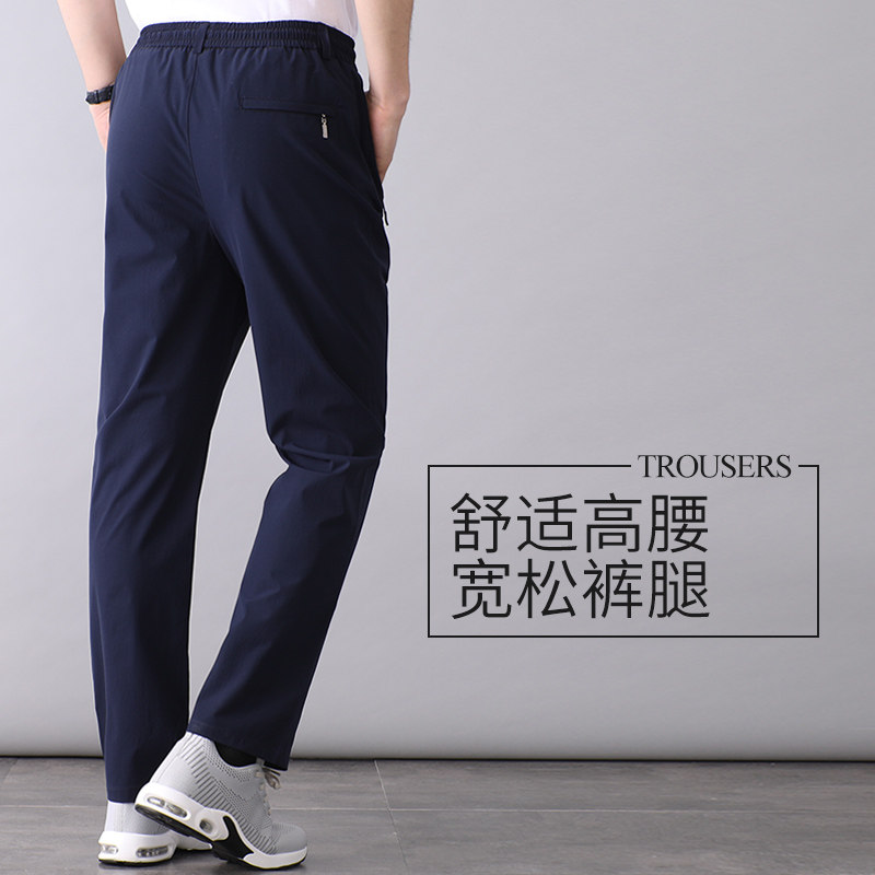  埃尊伯爵休闲裤