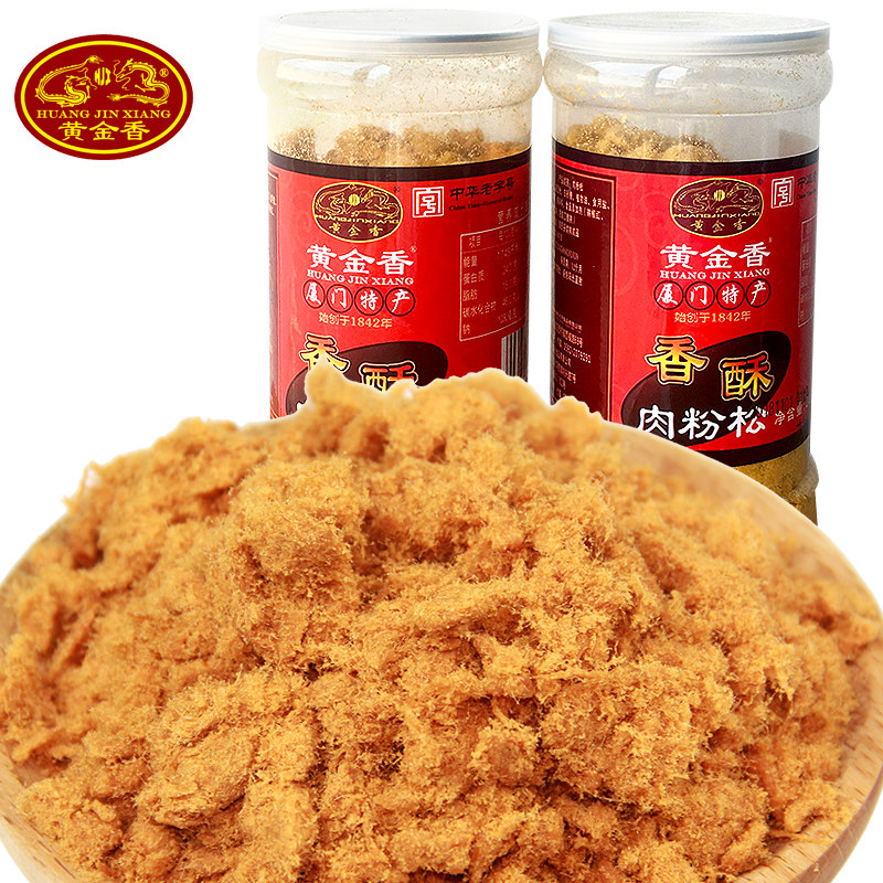 黄金香香酥肉粉松厦门特产200g罐 喜之福食品猪肉类