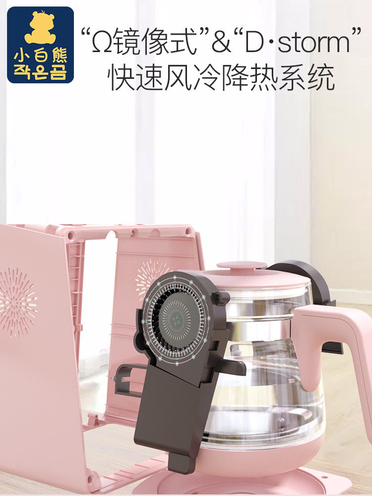 小白熊恒温调奶器婴儿冲奶热水壶 楚众母婴调奶器