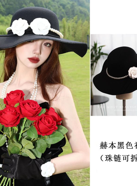 礼帽赫本复古女秋冬大檐山茶花