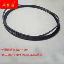 Beauty Hair Chair Round Base Wrap edge Bar swivel chair round bar Disc Seal Edge Adhesive Tapes Bar Chair Rubber Hairdreschair Disc Anti Slip Strips