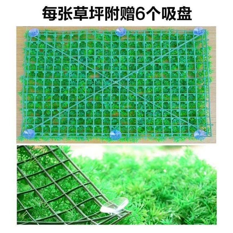 鱼缸装饰造景假草皮仿真草坪可拼接水族箱假鱼草水草铺底人造地毯 - 图2