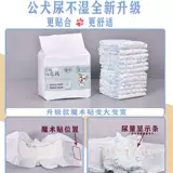 Пятницы для подгузников для собак Гонгду Деди Дедик Уреуарцин, Хирургия подарков для собак, активированные брюки Диарил