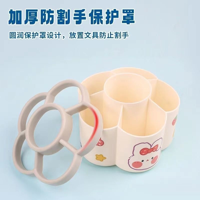 360度旋转笔筒收纳盒小学生办公室桌面笔桶儿童女孩创意时尚可爱,淘宝优惠券,粉丝福利购,淘宝优惠卷