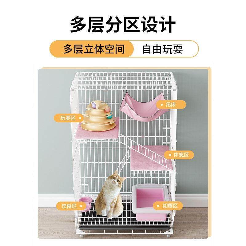 猫笼家用室内猫咪双层别墅猫窝超大自由空间不占地猫屋一体猫空笼,淘宝优惠券,粉丝福利购,淘宝优惠卷