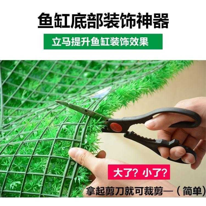 鱼缸装饰造景假草皮仿真草坪可拼接水族箱假鱼草水草铺底人造地毯 - 图1