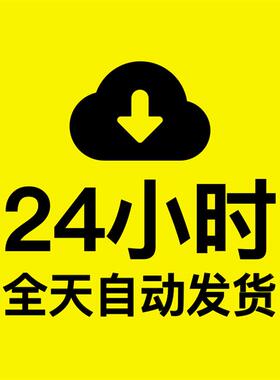 生态家园绿色有机农场茶杯卡通手绘春季插画PSD分层设计素材模板