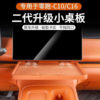 24-26 Leap running C10/C16 central control passenger hook small table storage car interior modification accessories supplies