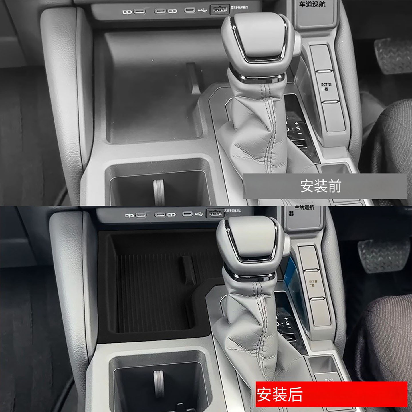 适用24款丰田普拉多LC250 中控储物硅胶垫霸道右驾低配不带无线充 - 图2