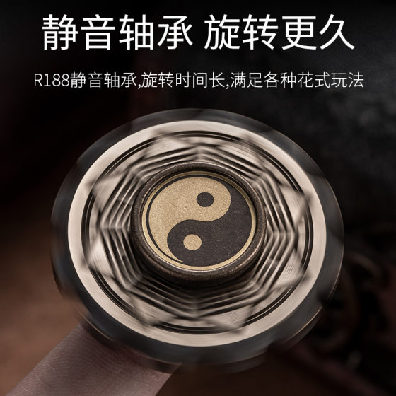 维京海盗 指尖陀螺纯铜拼装旋转手指成人edc压陀螺八卦解压玩具潮