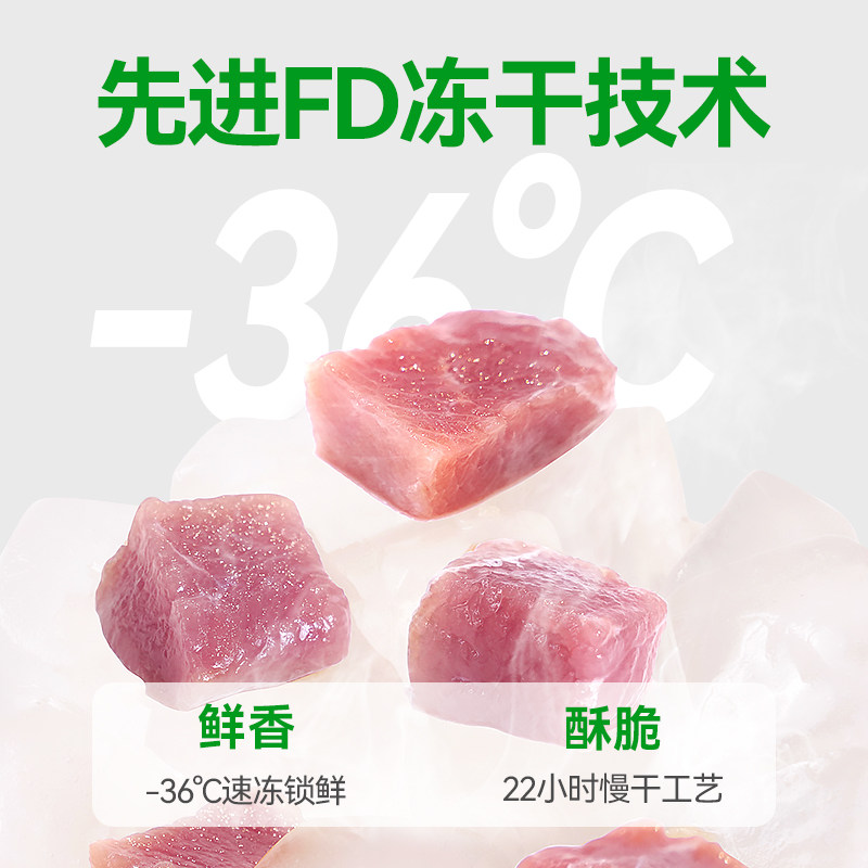 笑宠冻干鸡肉粒鸡胸肉500g宠物猫咪零食狗狗小肉干营养条发腮猫粮,淘宝优惠券,粉丝福利购,淘宝优惠卷