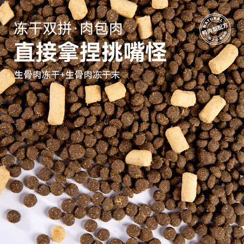 笑宠鸭肉梨冻干狗粮成幼犬泰迪柯基小型犬通用型40斤装旗舰店正品 - 图1