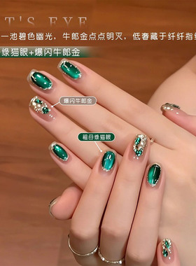 秋冬款祖母绿深绿色猫眼指甲油胶