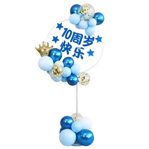 气球立柱男孩生日派对装饰品场景男生十周岁成长礼仪式布置10多岁 - 图3