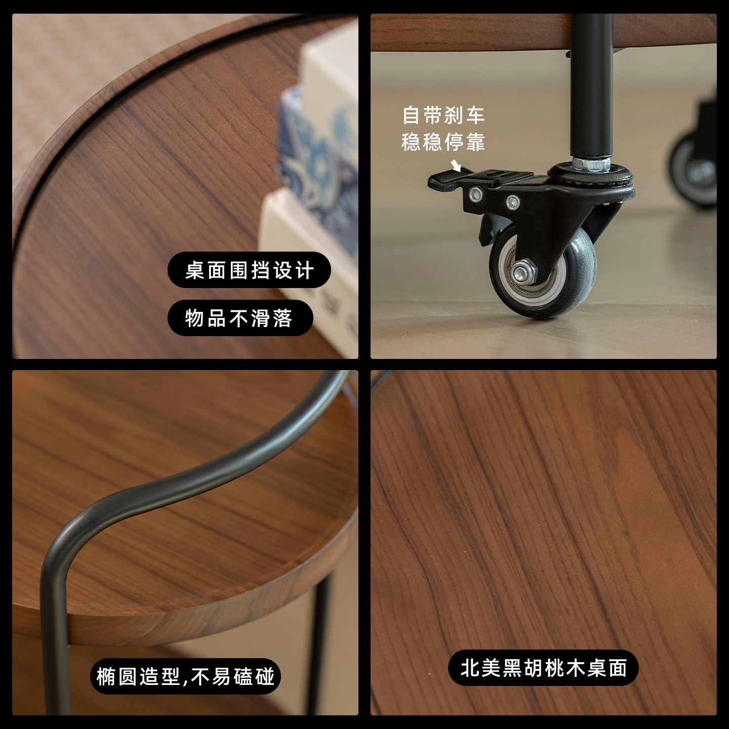 黑胡桃木实木小户型沙发边几茶几可移动客厅轻奢卧室床头2025新款,淘宝优惠券,粉丝福利购,淘宝优惠卷