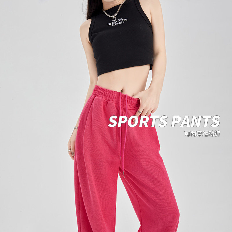 玫红色夏季2023新款小个子高腰卫裤 户枢休闲裤
