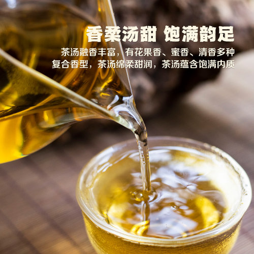 玉树湾2025春冰岛南迫古树白茶甜味儿的欢喜云南白茶357g饼 - 图1