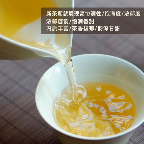 2026春茶【月牙塘】冰岛春老寨核心古树纯料普洱生茶200g饼 - 图1