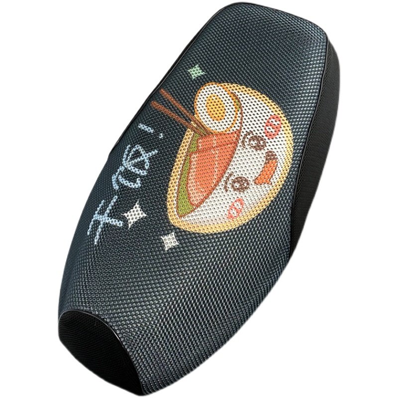 电动摩托车坐垫套加厚电瓶车坐垫罩隔热座椅防晒卡通座垫四季散热,淘宝优惠券,粉丝福利购,淘宝优惠卷