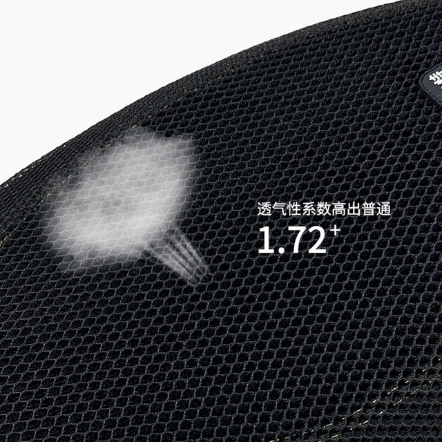 ເຫມາະສໍາລັບ Mavericks FS sun protection mesh cushion cover ສໍາລັບທຸກລະດູການ
