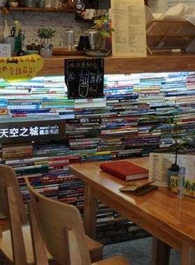 砌墙书旧书二手书装饰用书真书摆件摄影道具教材按斤卖2元每斤