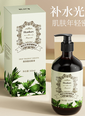 艾草精油按摩推背刮痧精油