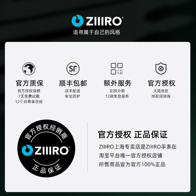 德国Ziiiro概念手表漩涡创意2023新款轻奢小众潮流运动个性送女生-图3