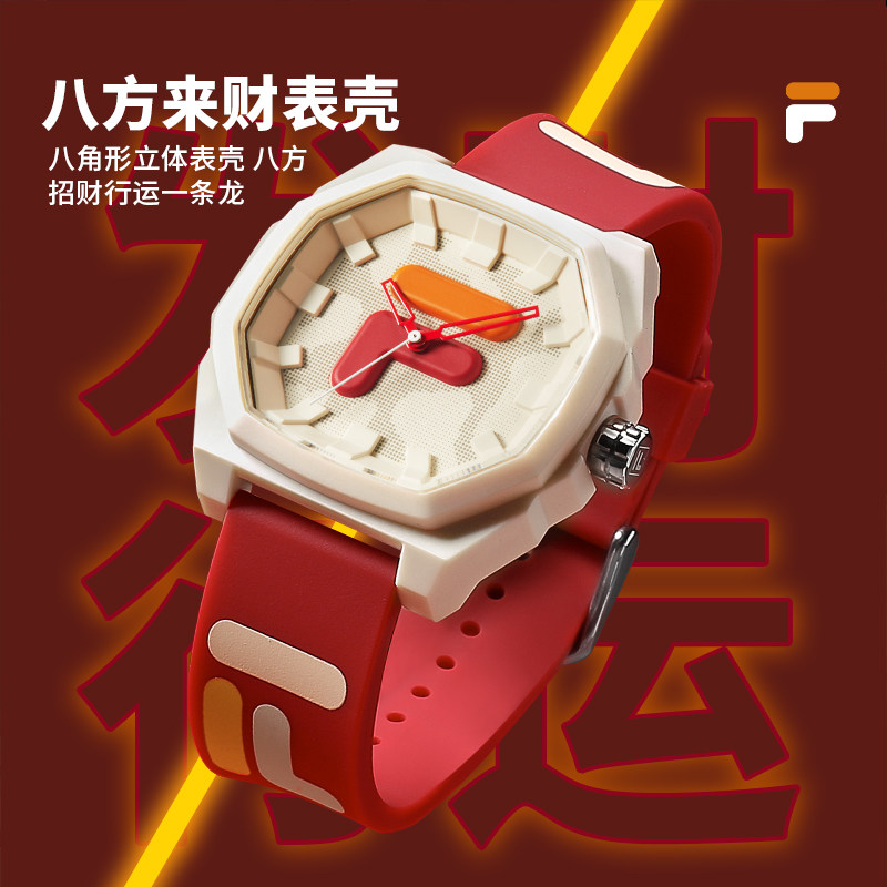  fila手表欧美腕表