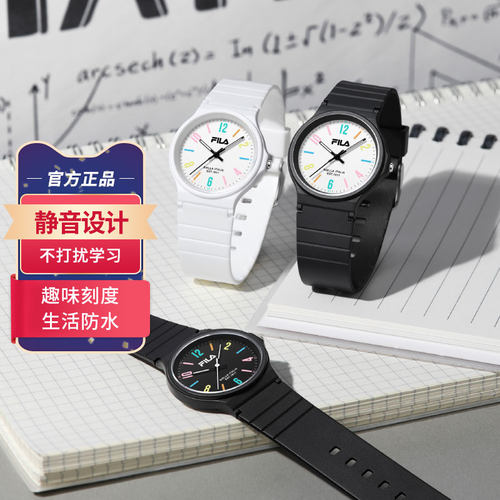 FILA斐乐只看时间手表女学生初高中学霸公务员考试静音石英表6641 - 图0