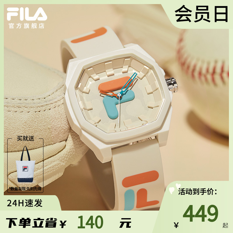FILA手表新款情侣潮流运动防水男女正品斐乐手表6105